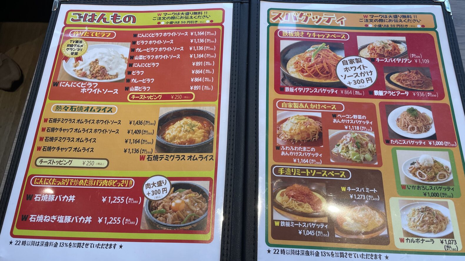 カフェメルス