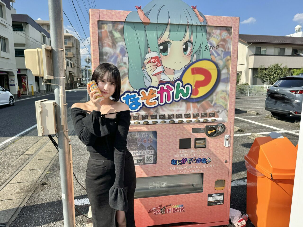 しよーきさん専用です。 ヨーキ産業株式会社 除草剤一覧