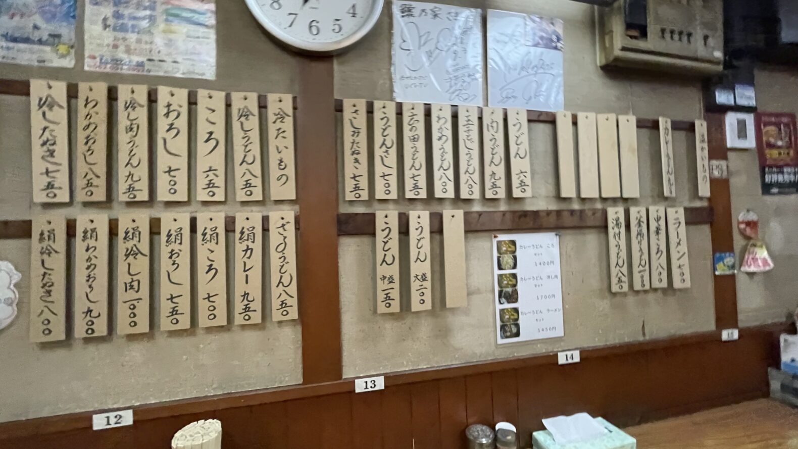 鯱乃家