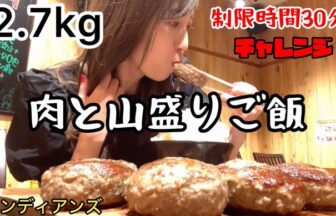 インディアンズステーキハウス