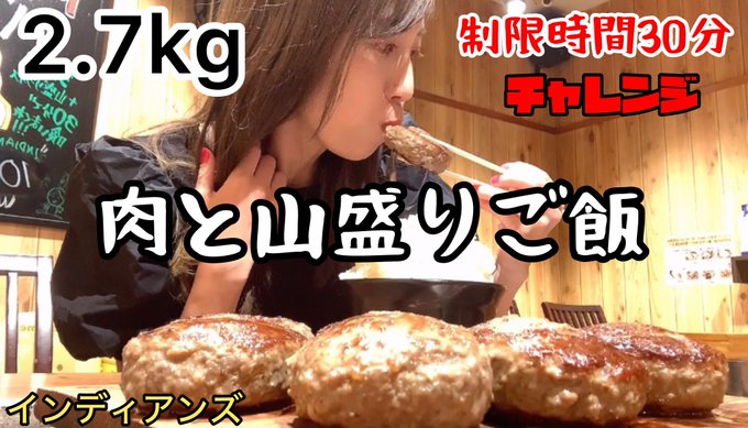 インディアンズステーキハウス