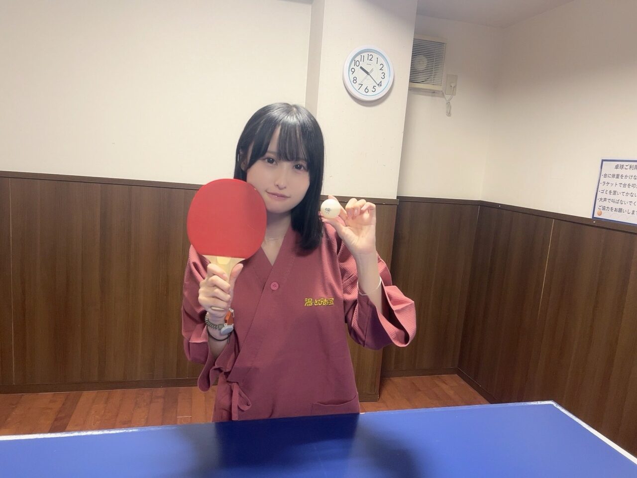 湯～とぴあ宝の卓球