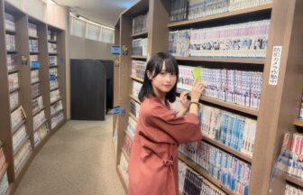 湯～とぴあ宝