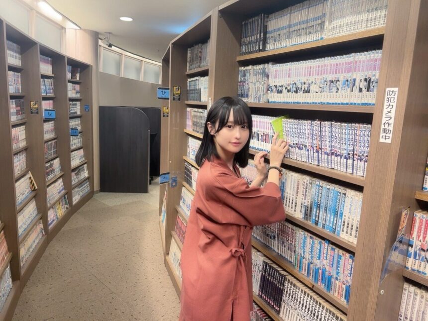 湯～とぴあ宝