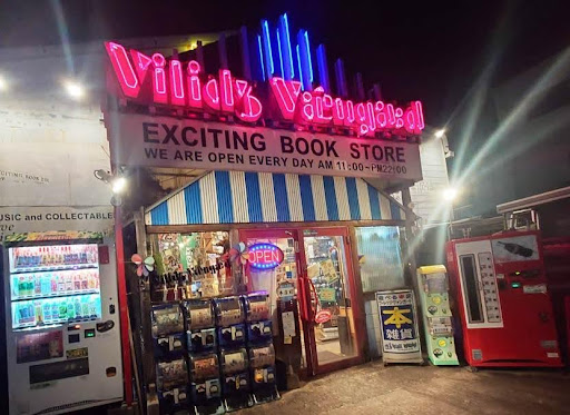 本店前