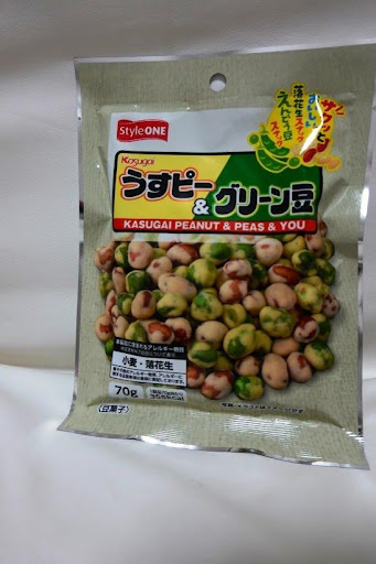 うすピーグリーン豆