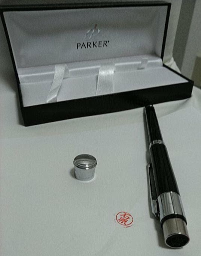 パーカーボールペン