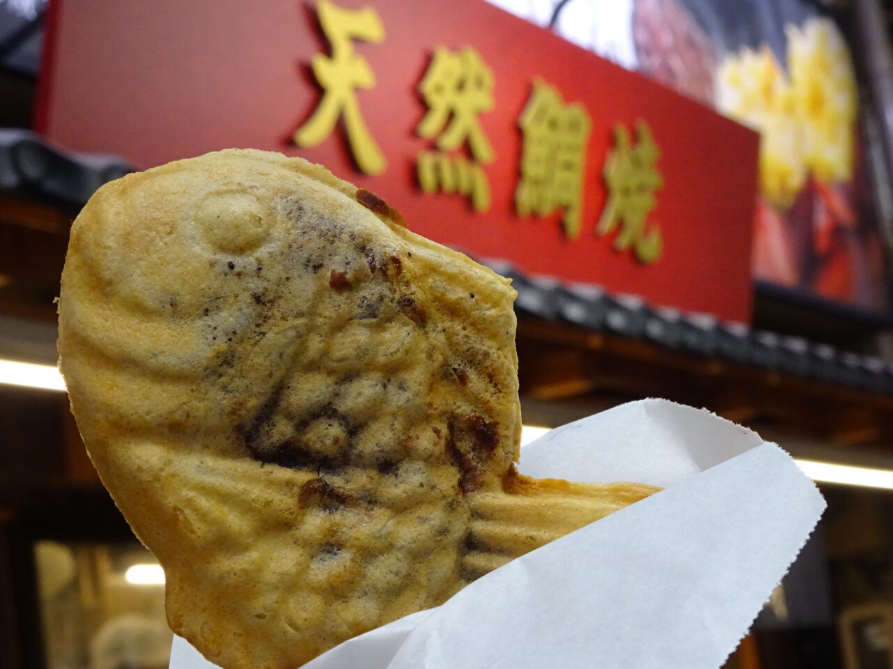 東海地方で鳴門鯛焼本舗の天然たいやきが食べられるのは大須商店街だけ