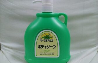 日本初のボトル式ボディソープ