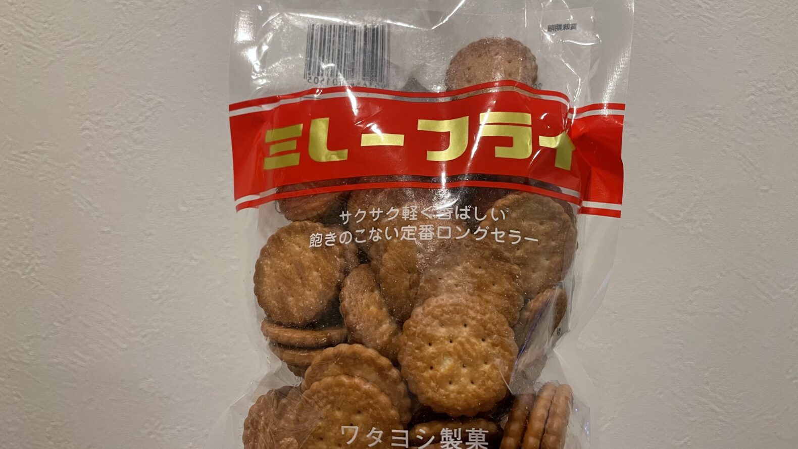 飽きのこない定番お菓子。渡由製菓のミレーフライ【西区】 おいでよ名古屋の食べ歩きログ