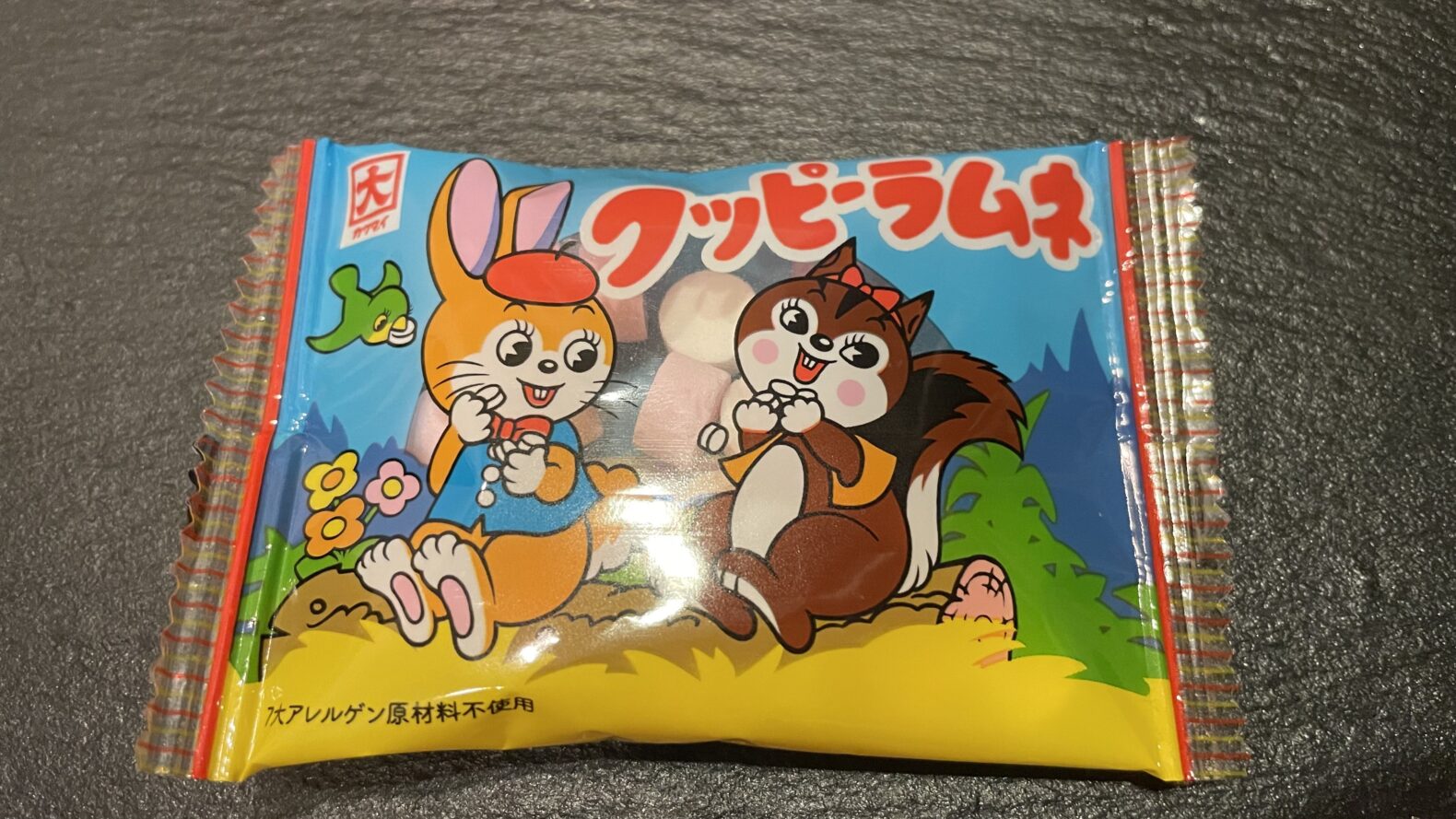 カクダイ製菓のクッピーラムネ。キャラクターの名前はクッピーとラム【西区】 おいでよ名古屋の食べ歩きログ