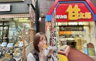 甘太郎のお好み焼き
