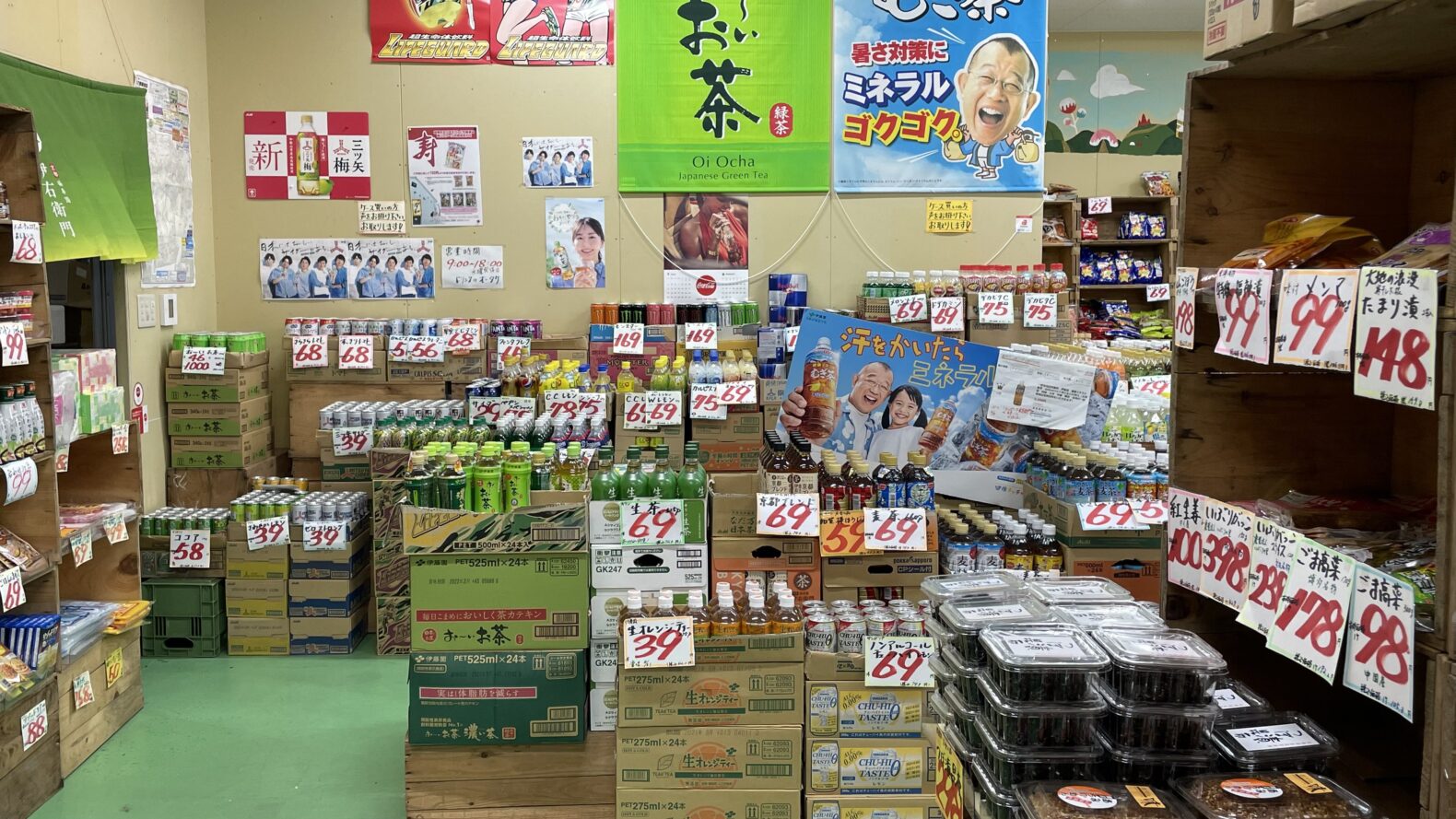 激安のドリンク専門店！ドリンクのオータケ【天白区】 - おいでよ名古屋の食べ歩きログ