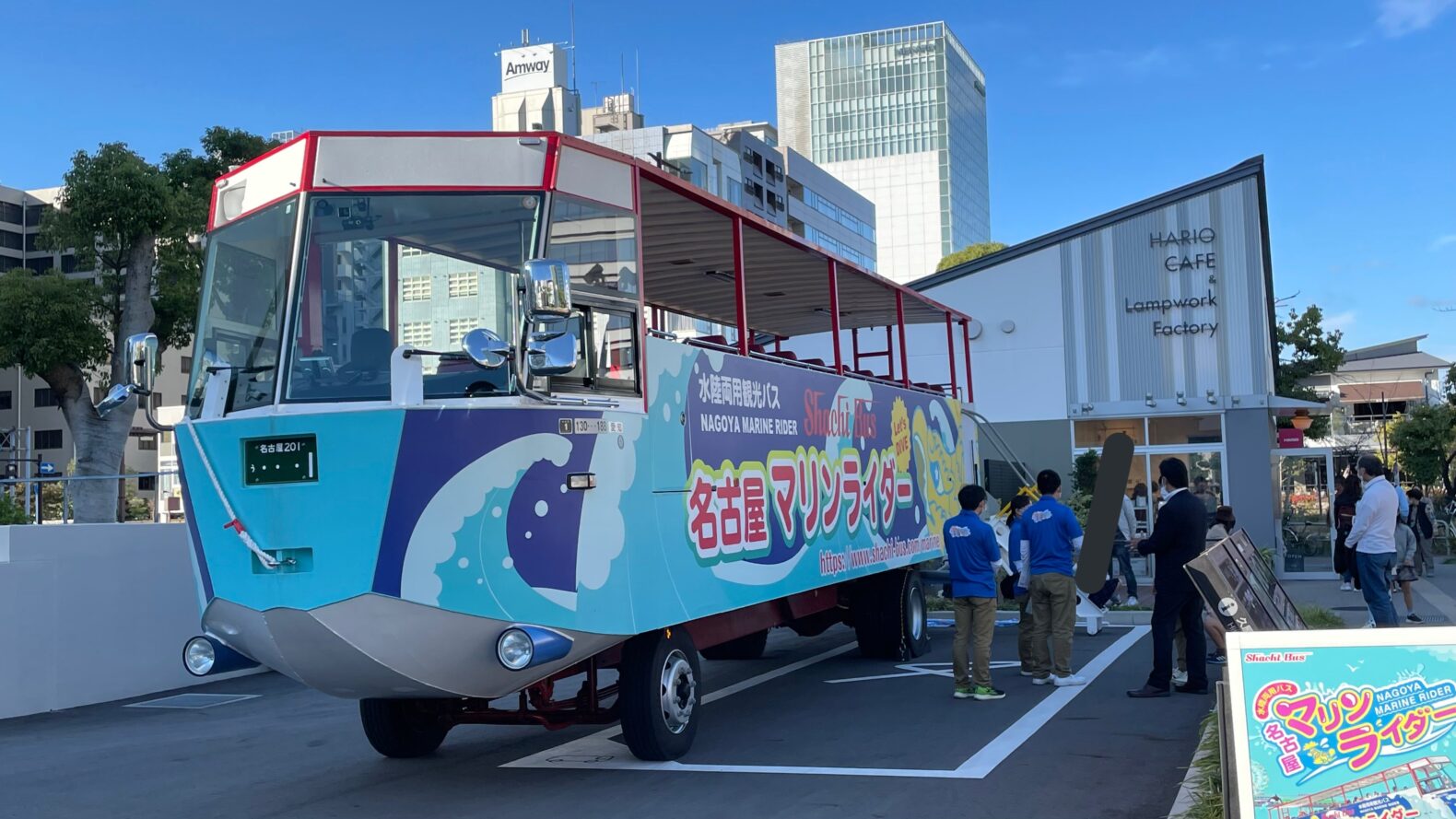 東海地区初の水陸両用バス 名古屋マリンライダー運行開始 栄 名古屋港 おいでよ名古屋の食べ歩きログ