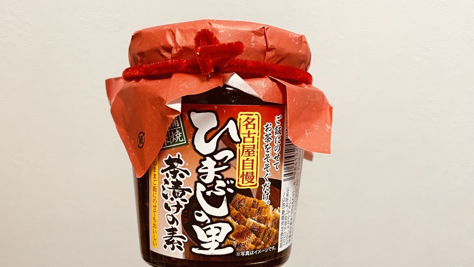 525円 格安新品 名古屋の人気土産 名物 ひつまぶしの里茶漬け 3食