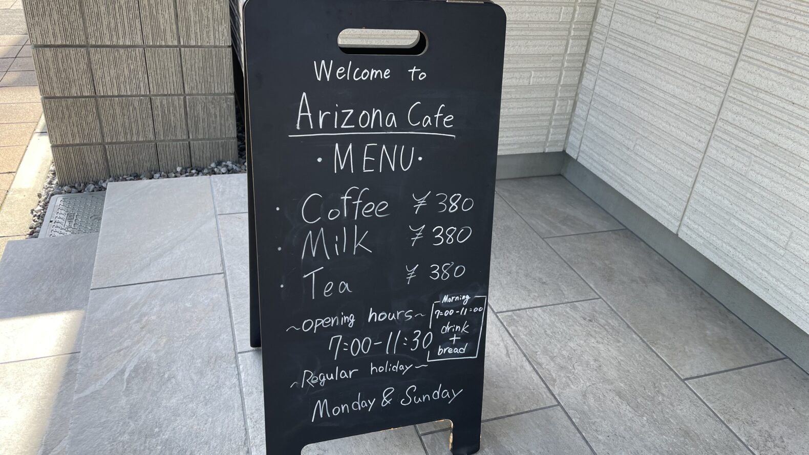アリゾナカフェ