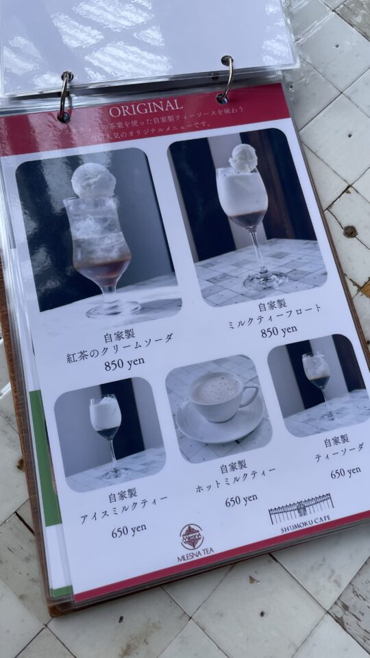 橦木館カフェ