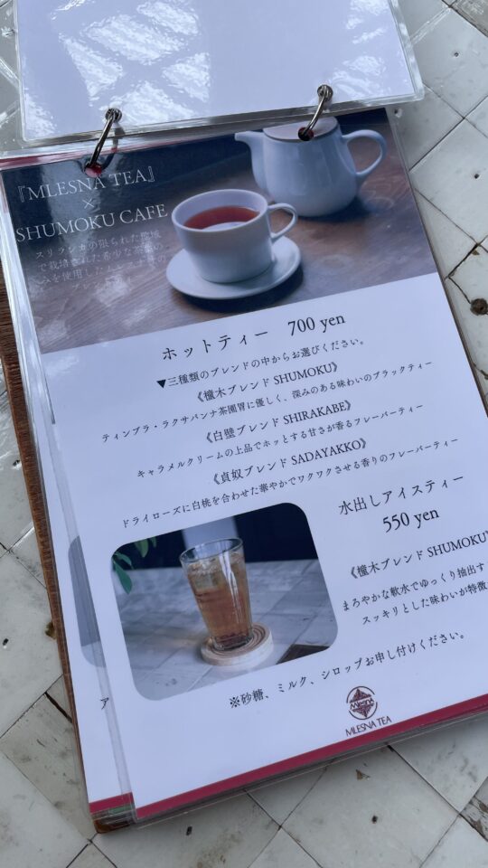 シュモクカフェ