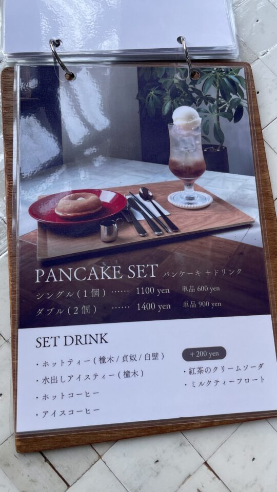 shumokucafe