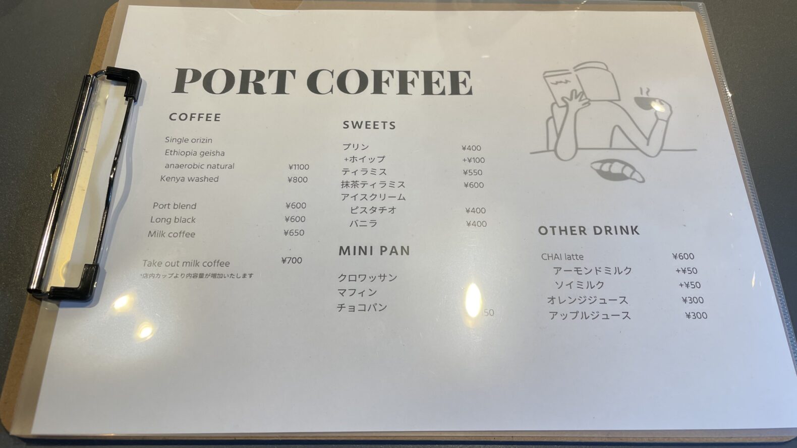 ポートコーヒー