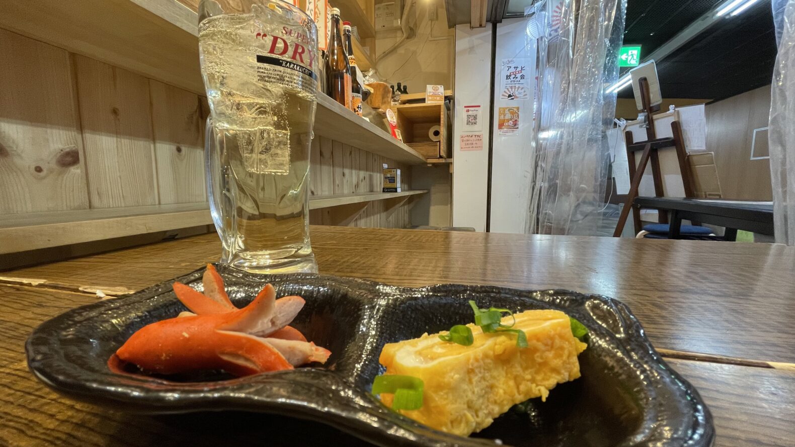 ニュースタンドアサヒの酒モーニング【伏見地下街】 - おいでよ名古屋