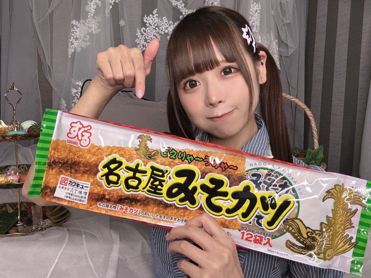 ビッグカツでお馴染み！すぐる『名古屋みそカツ』【名古屋土産