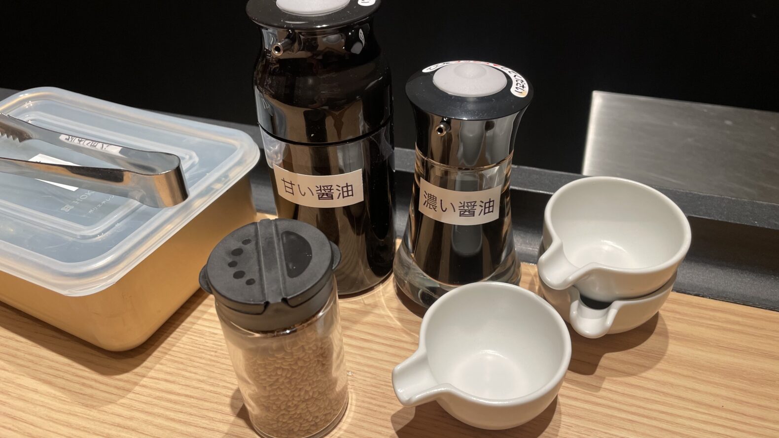 卓上調味料
