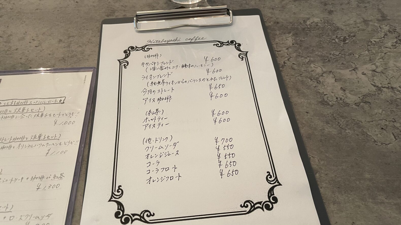 カフェ