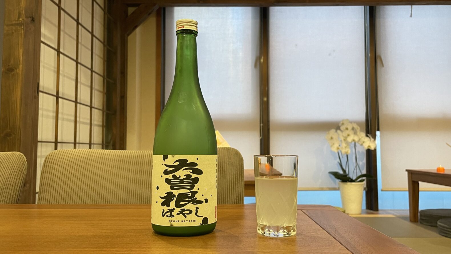 大曽根日本酒