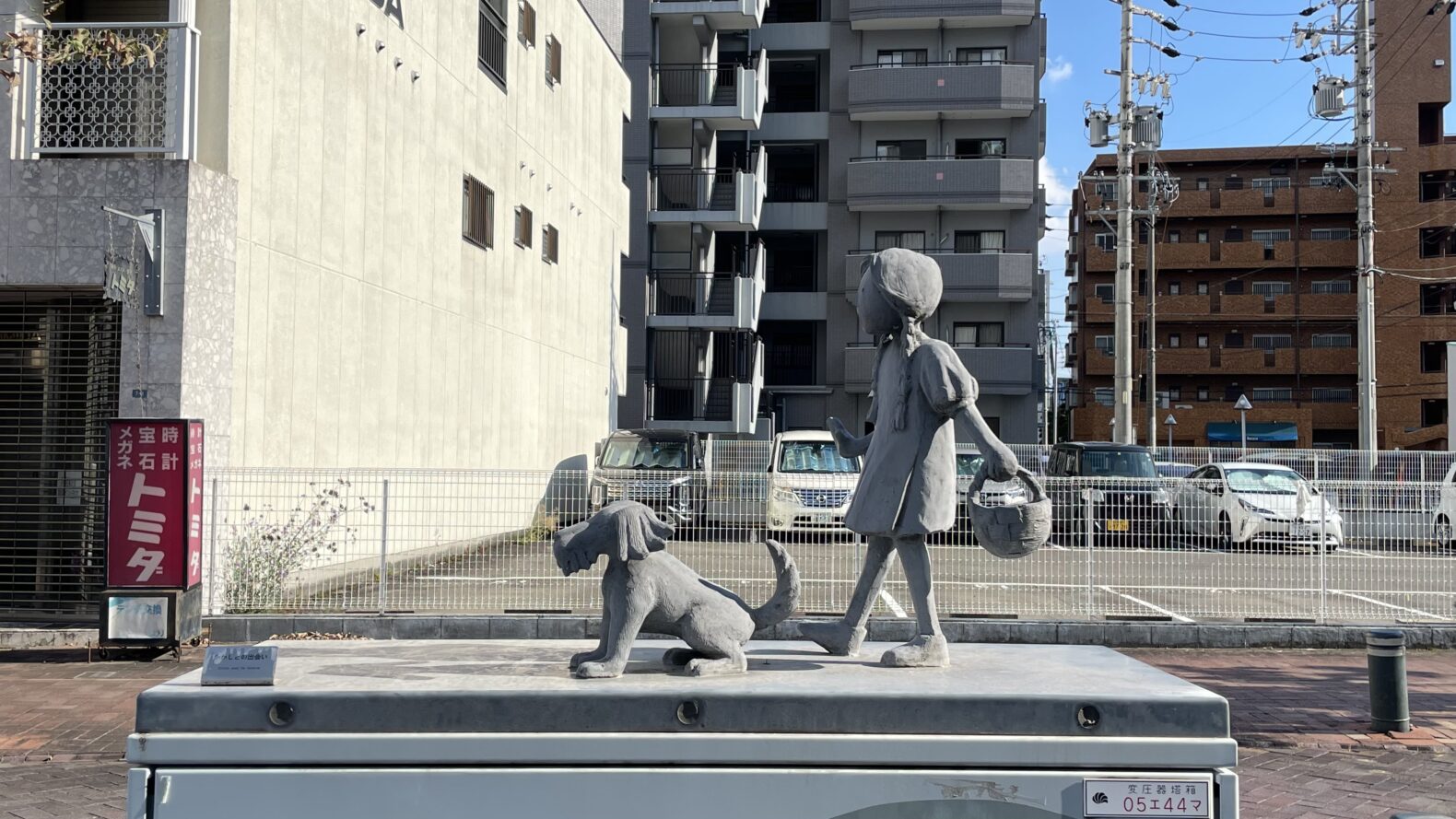 オズの魔法使い