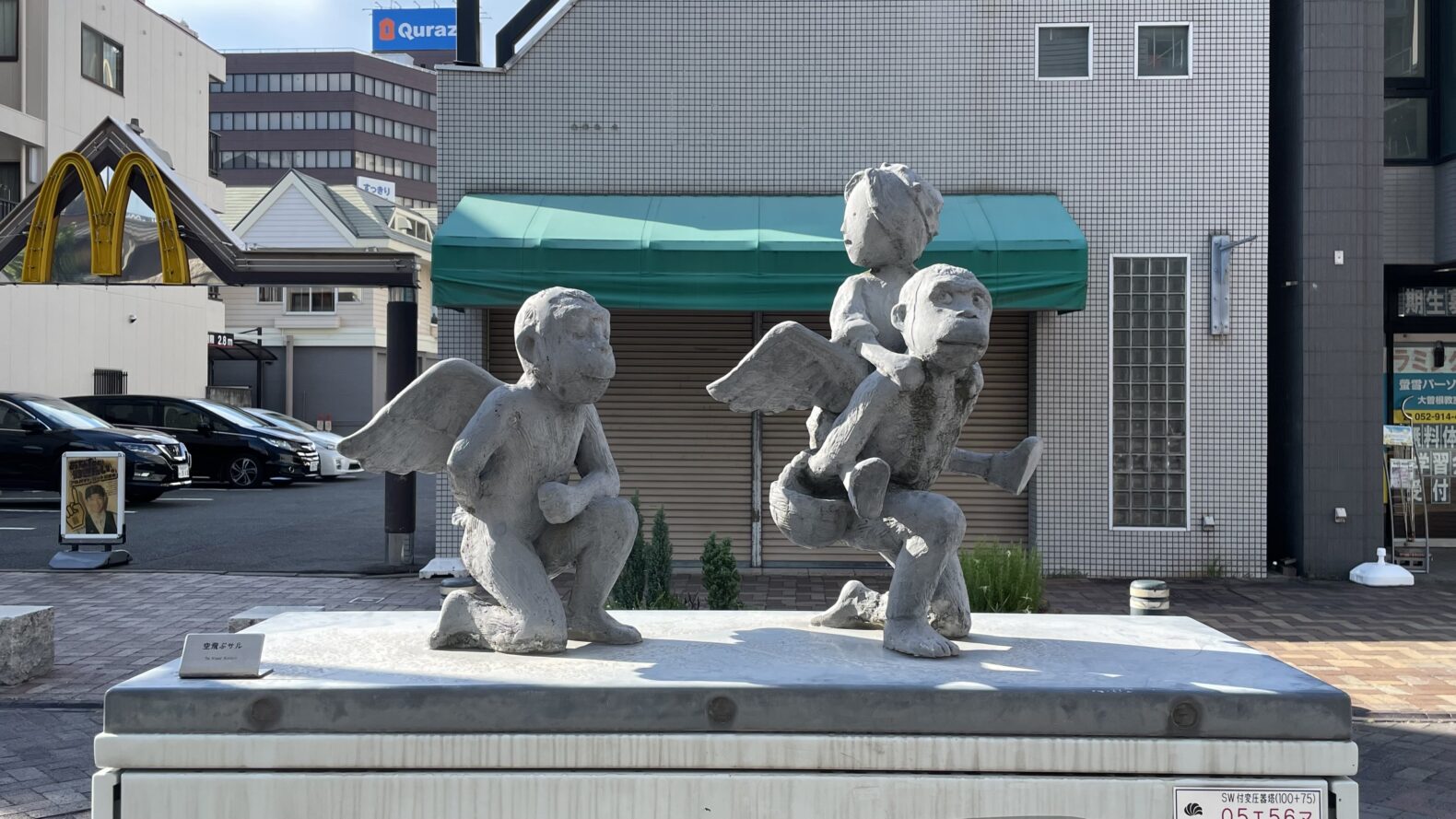 大曽根商店街