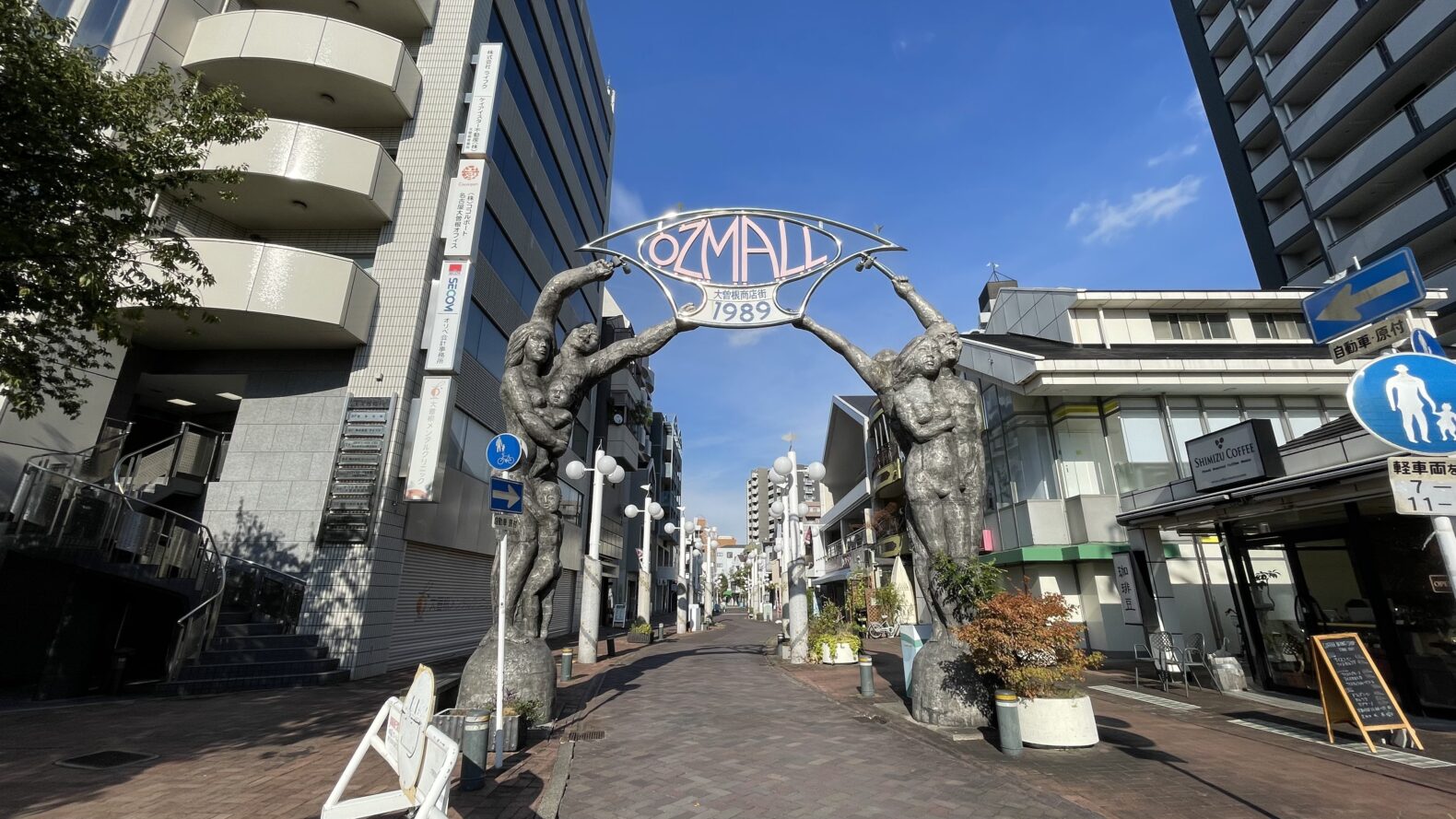 どえりゃあ門