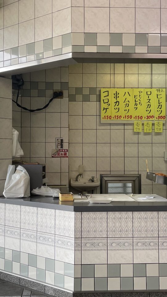 偕楽亭