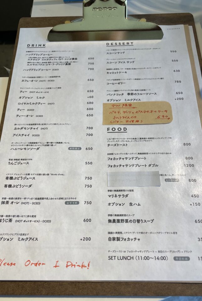 スティルライフ