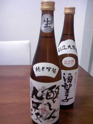 醸し人九平次
