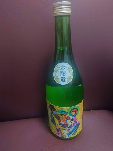 金虎