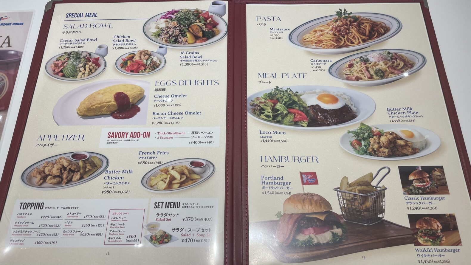 originalpancakehouse