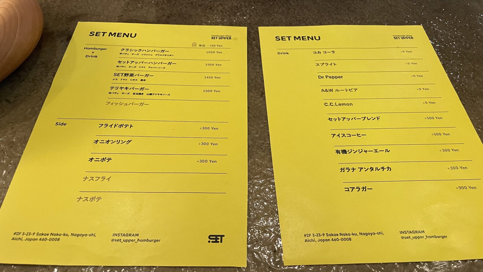 セットアッパーハンバーガー