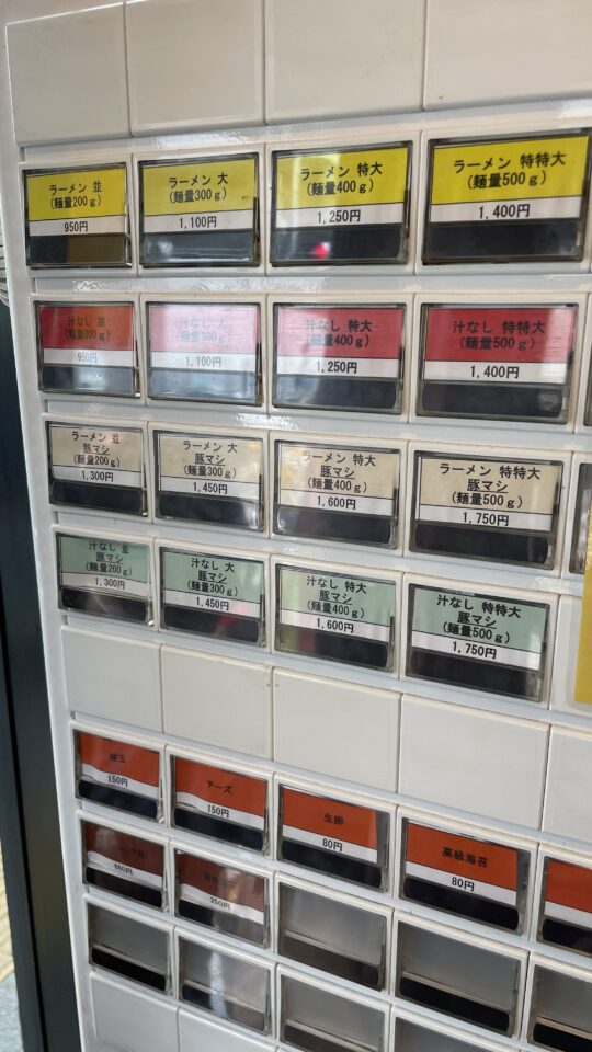 ラーメン飛べ豚券売機