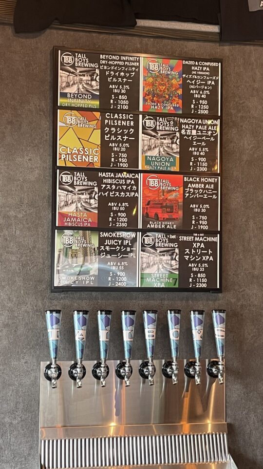 生ビールサーバー