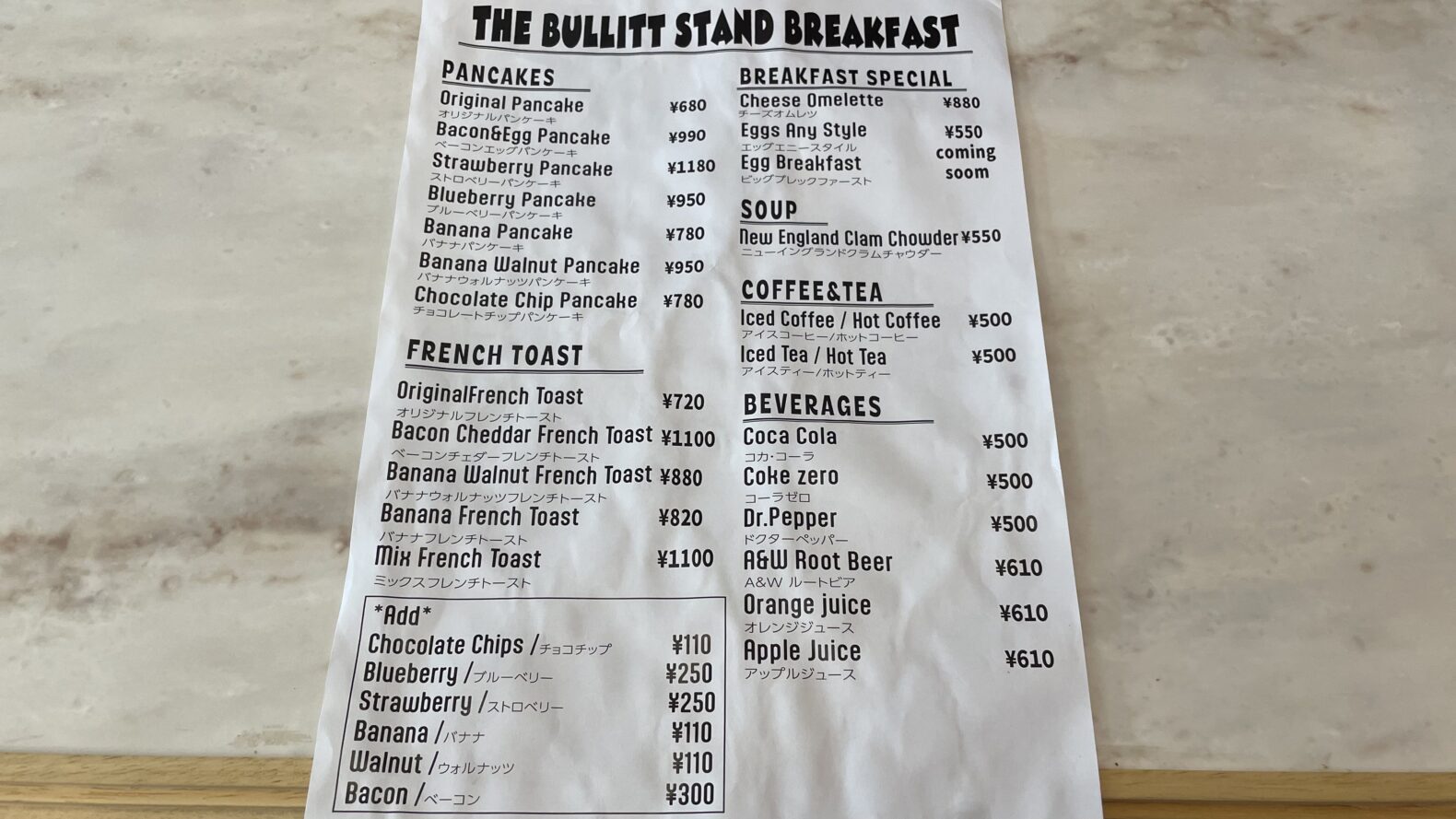ザ・ブリット・スタンド(THE BULLITT STAND)