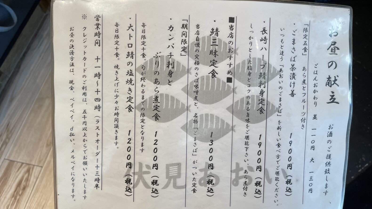 伏見あおい