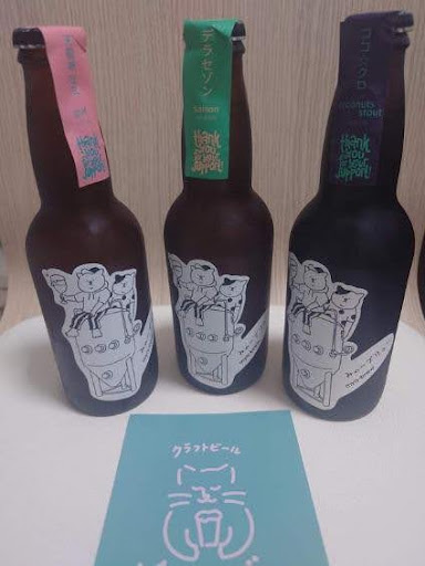 みゃーブルーのクラフトビール