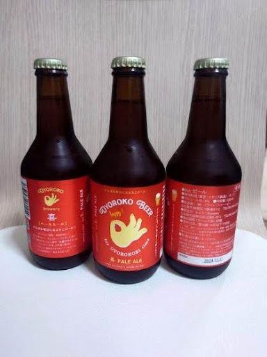 およろこビール