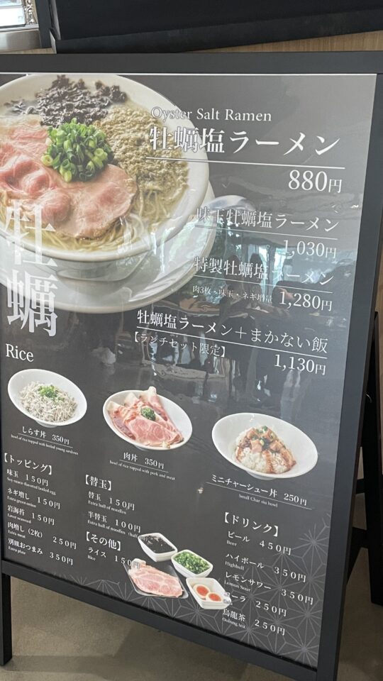 むかん名古屋