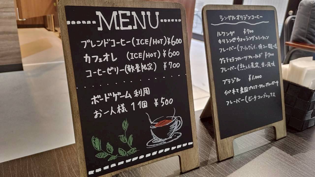 星コーヒー店