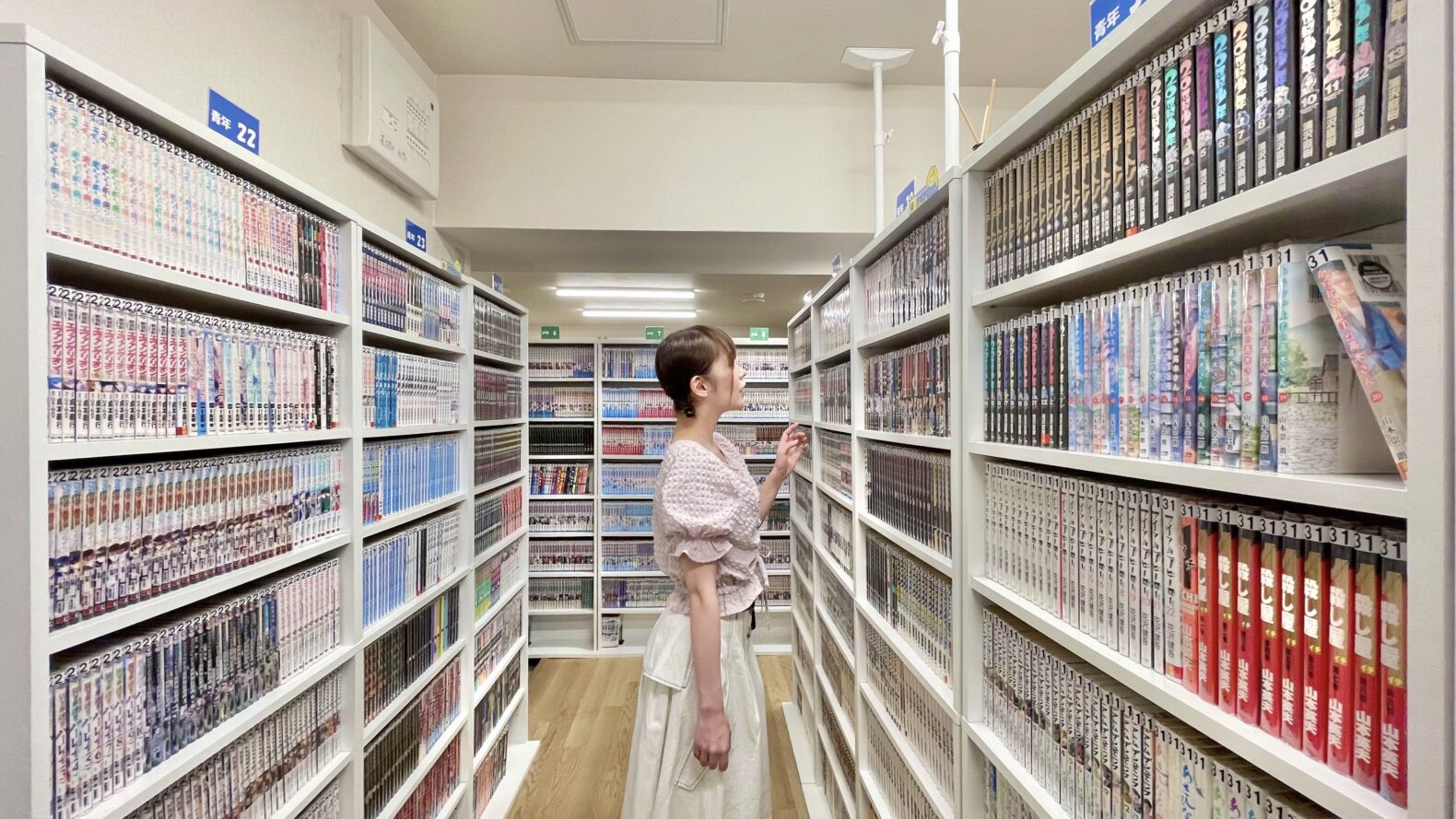 漫画喫茶