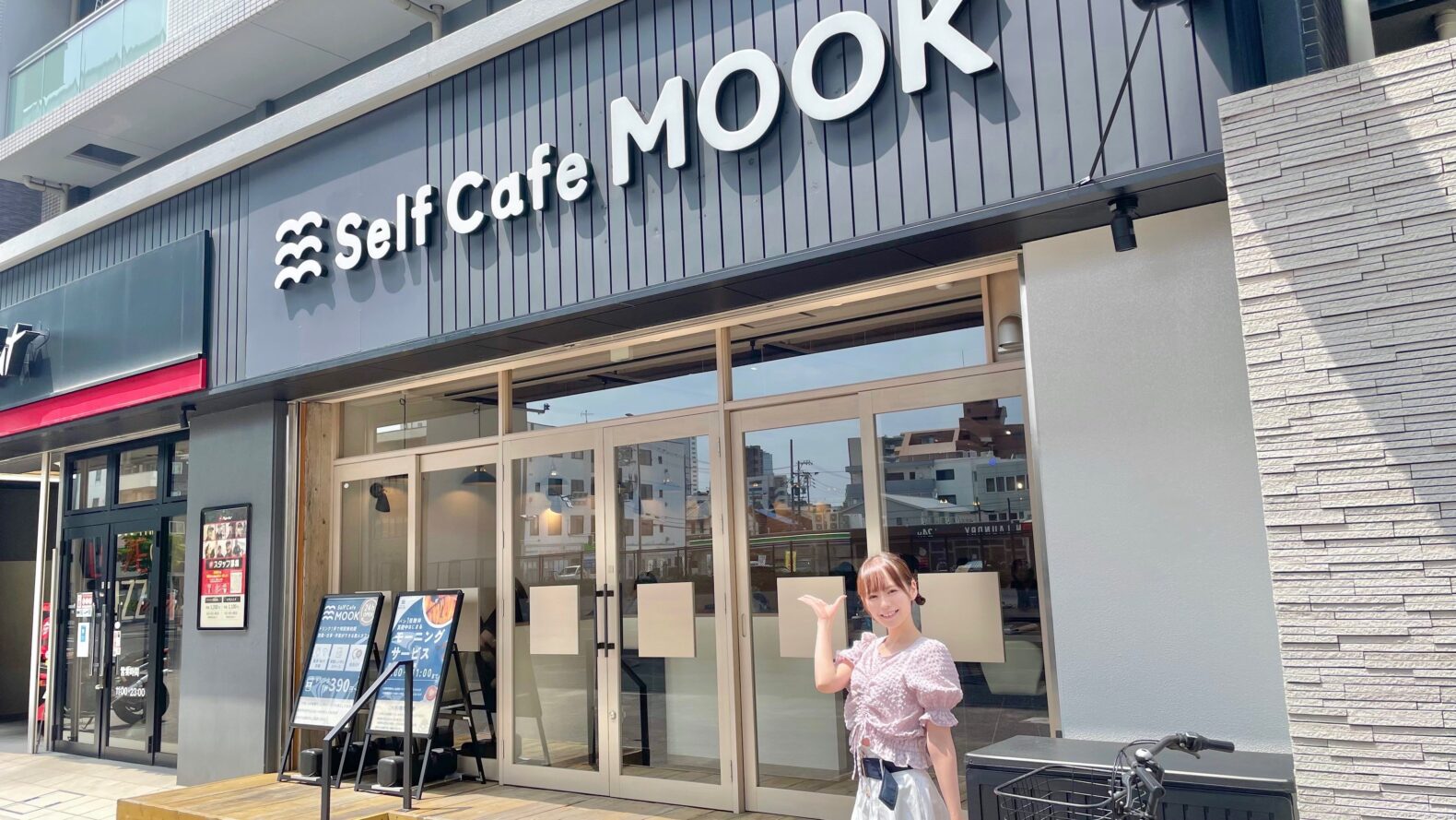 SelfCafeMOOKの真夜中からはじまるモーニング【志賀本通・浅間町