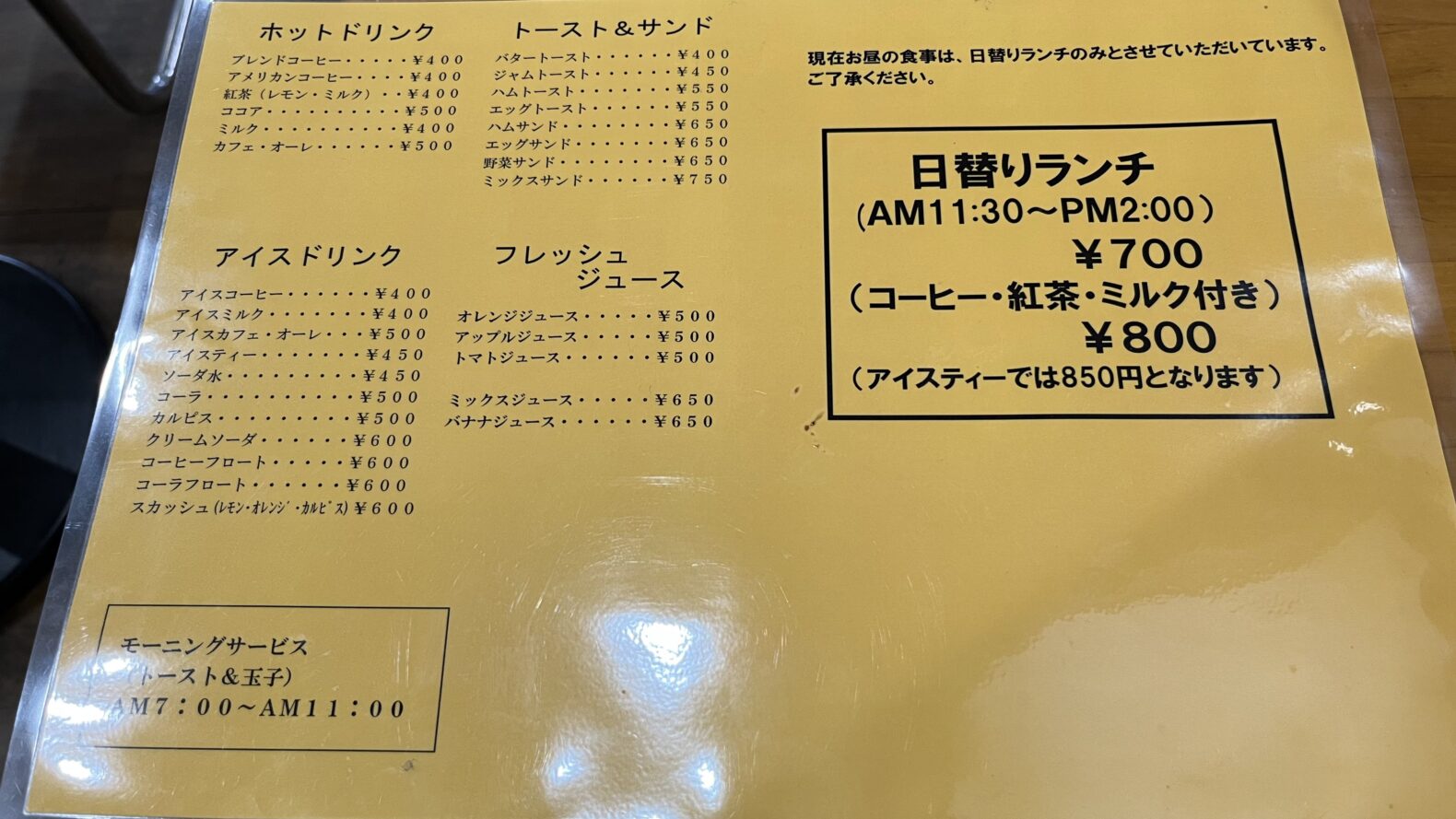 コーヒーブース コルシカ