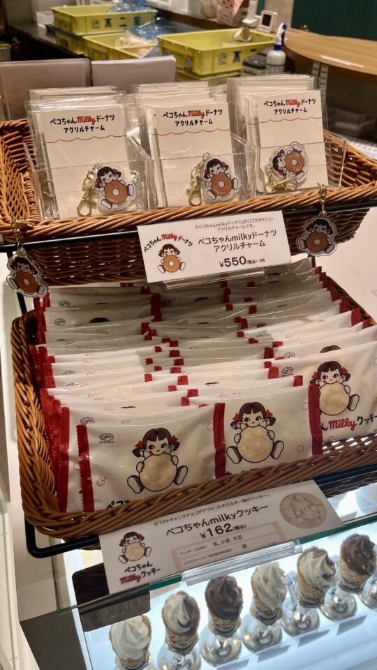ペコちゃんmilkyドーナツグッズ